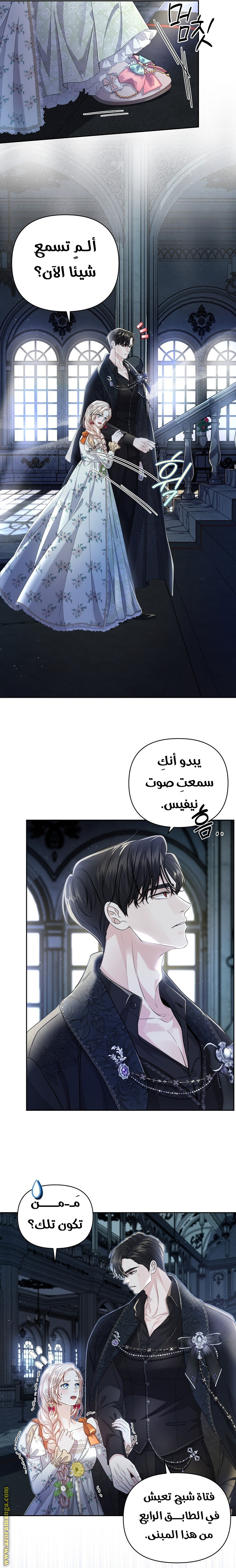 صفحة 3