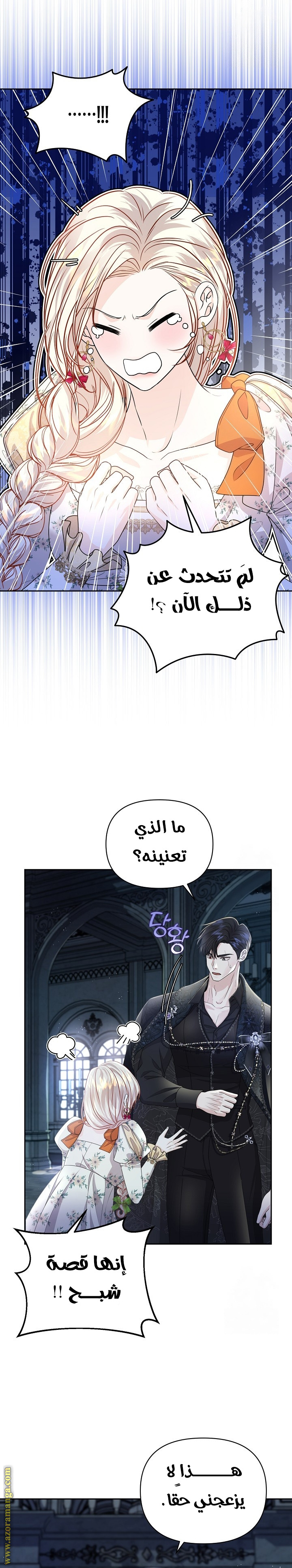 صفحة 4