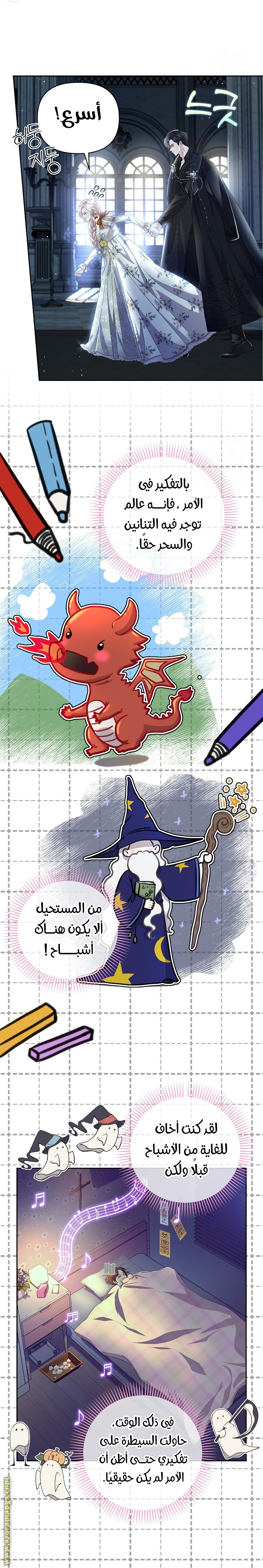 صفحة 6