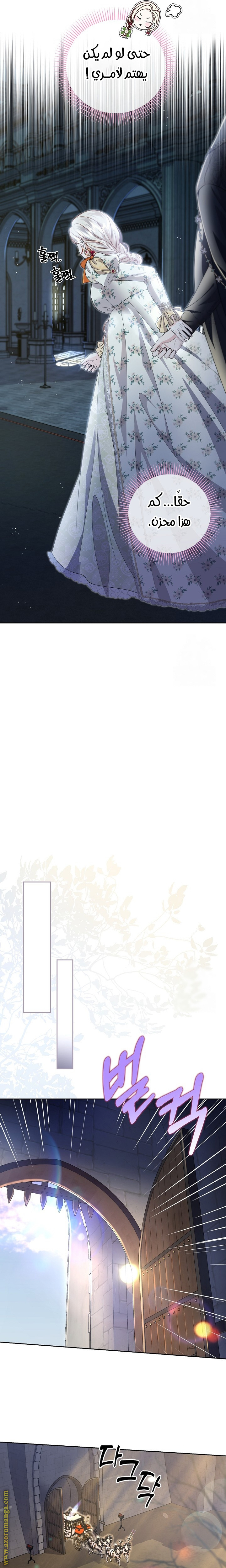 صفحة 8