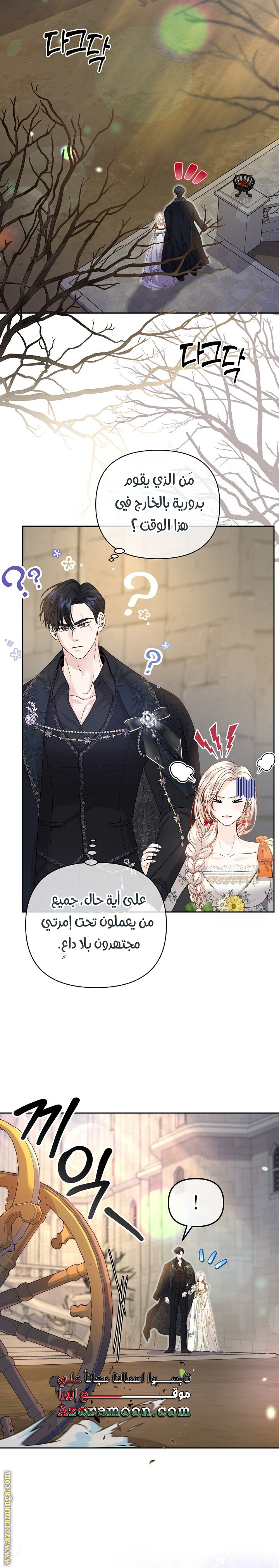 صفحة 9