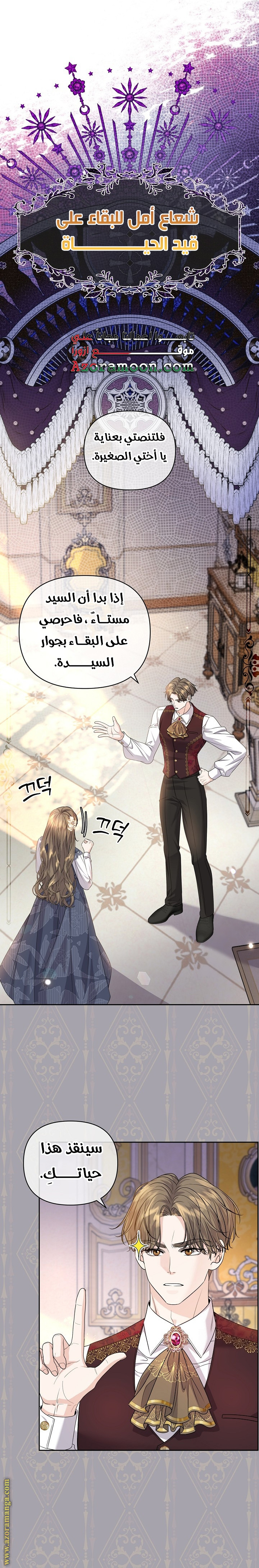 صفحة 14