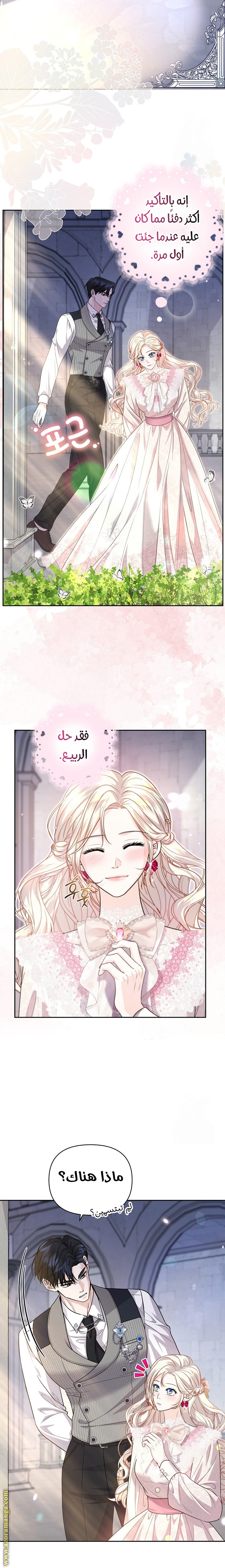 صفحة 18