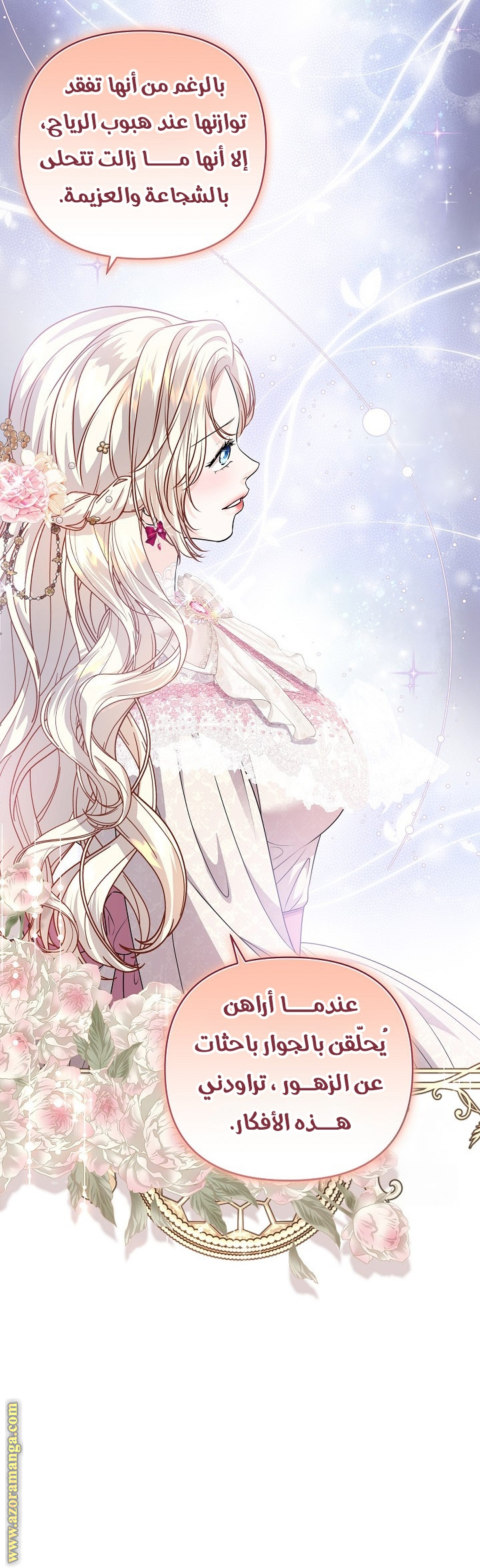 صفحة 20