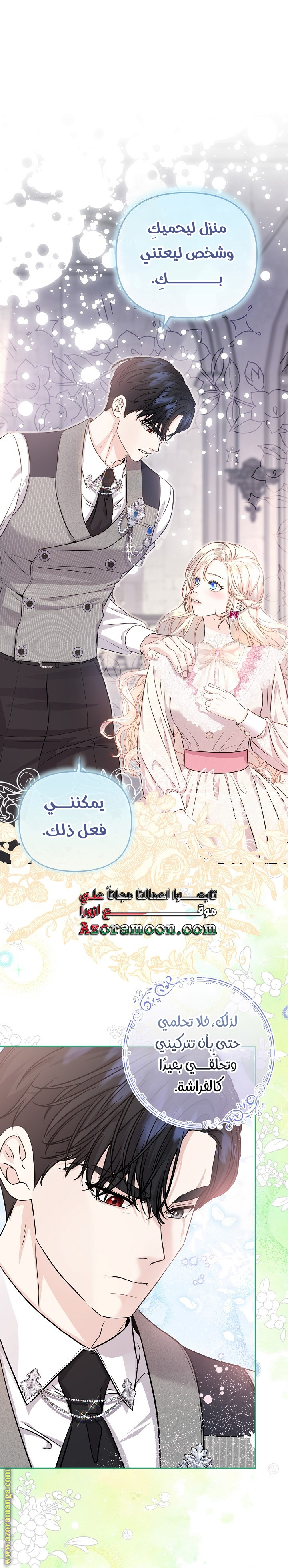 صفحة 1