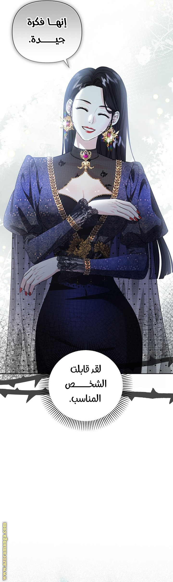 صفحة 16