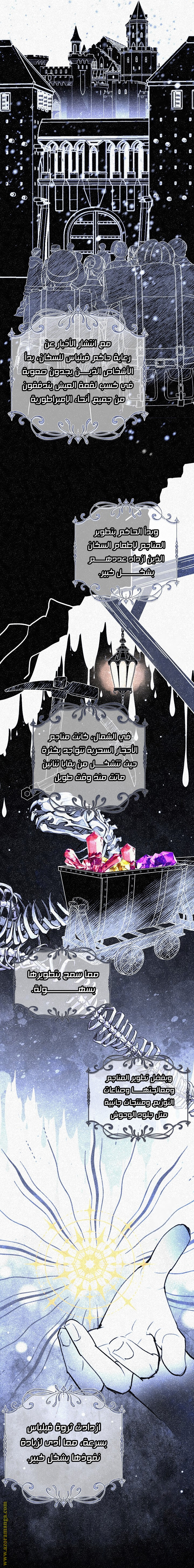 صفحة 18