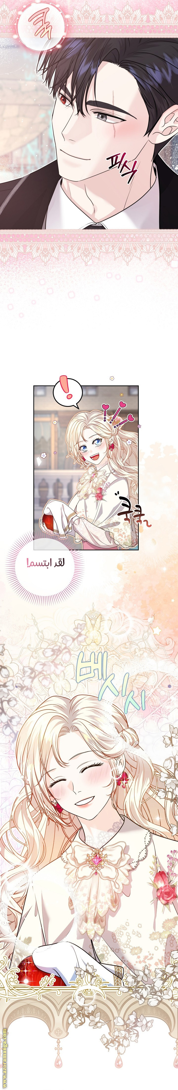 صفحة 16