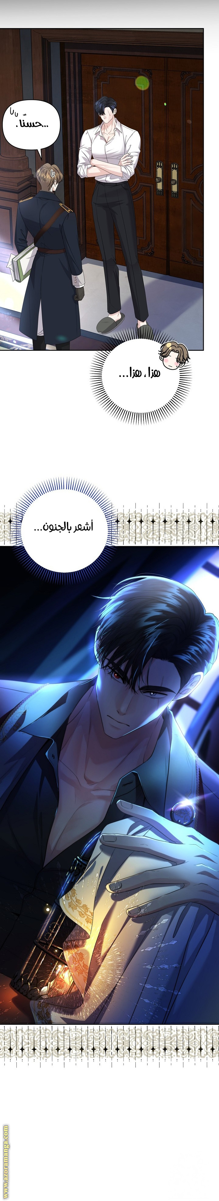 صفحة 12