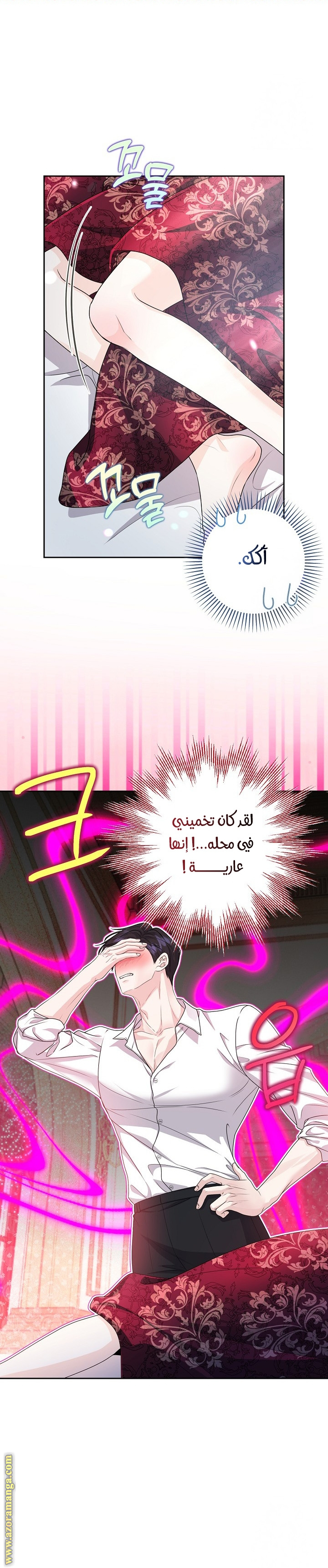 صفحة 18
