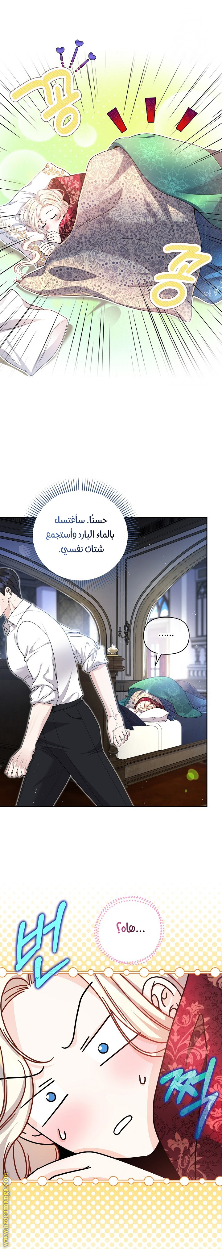 صفحة 20
