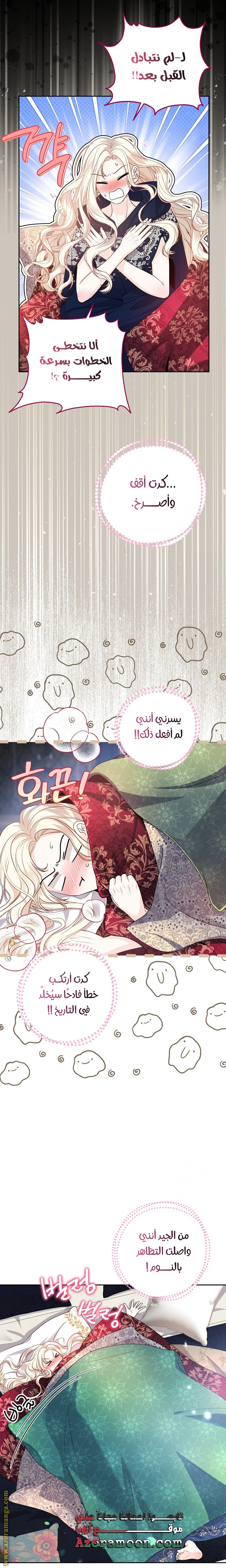 صفحة 22