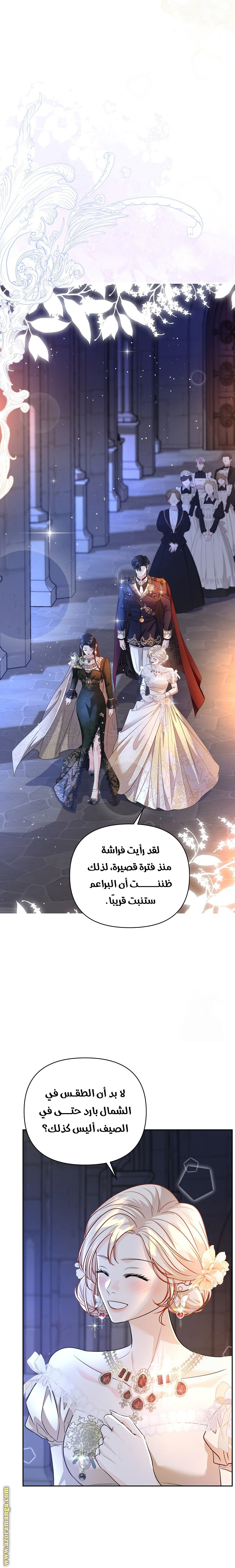 صفحة 20