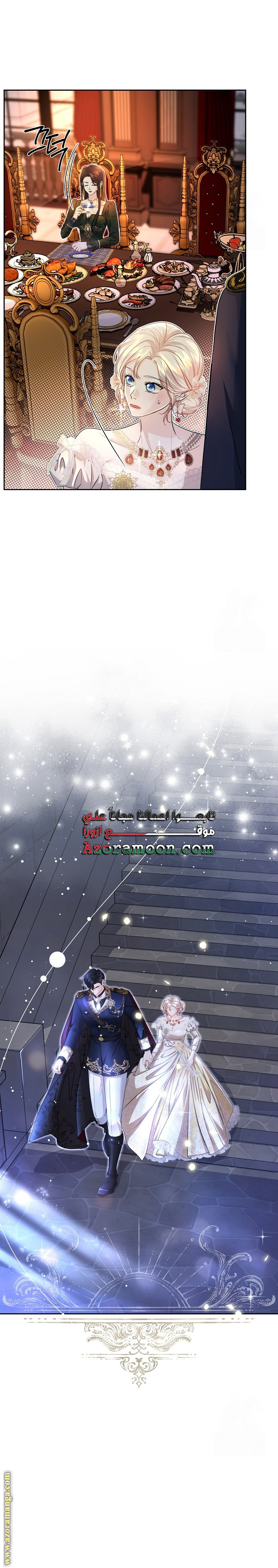 صفحة 12