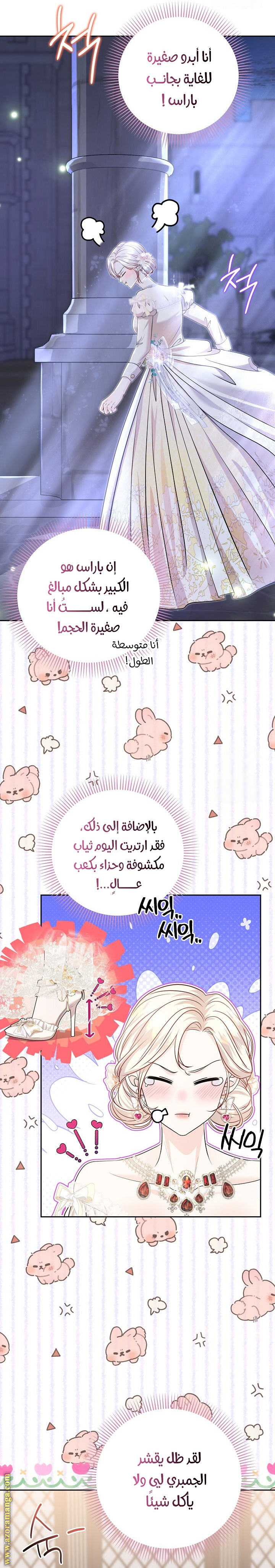 صفحة 15