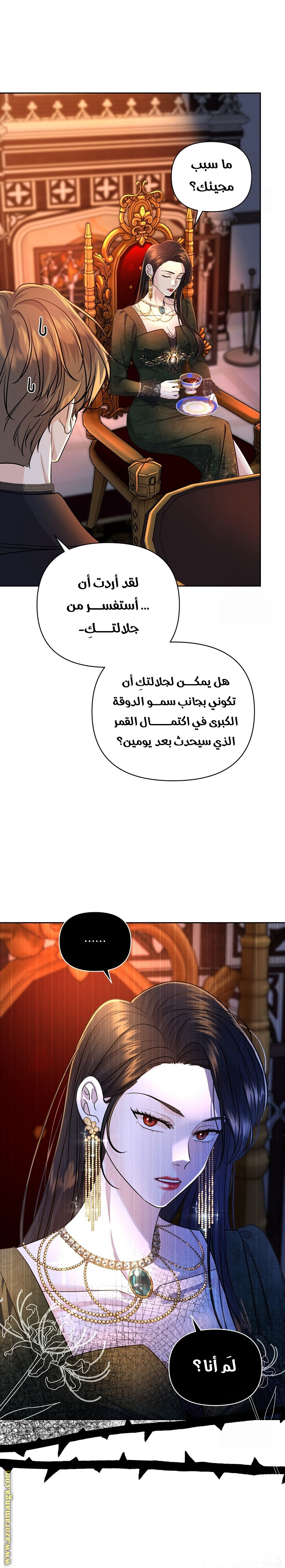 صفحة 18