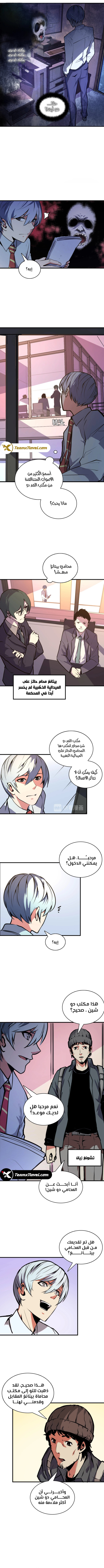 صفحة 3