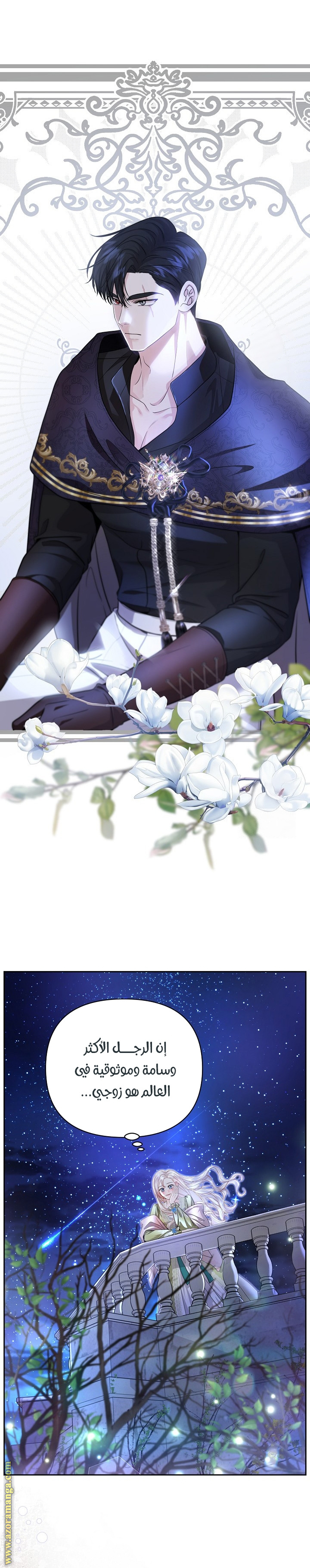 صفحة 16