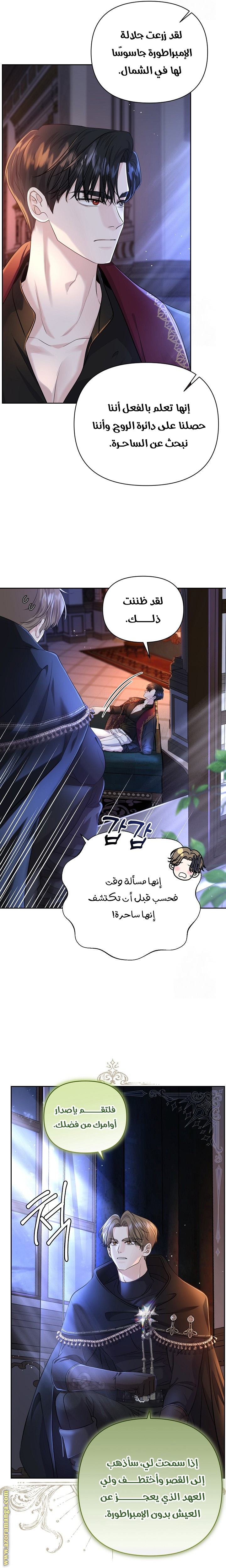صفحة 5