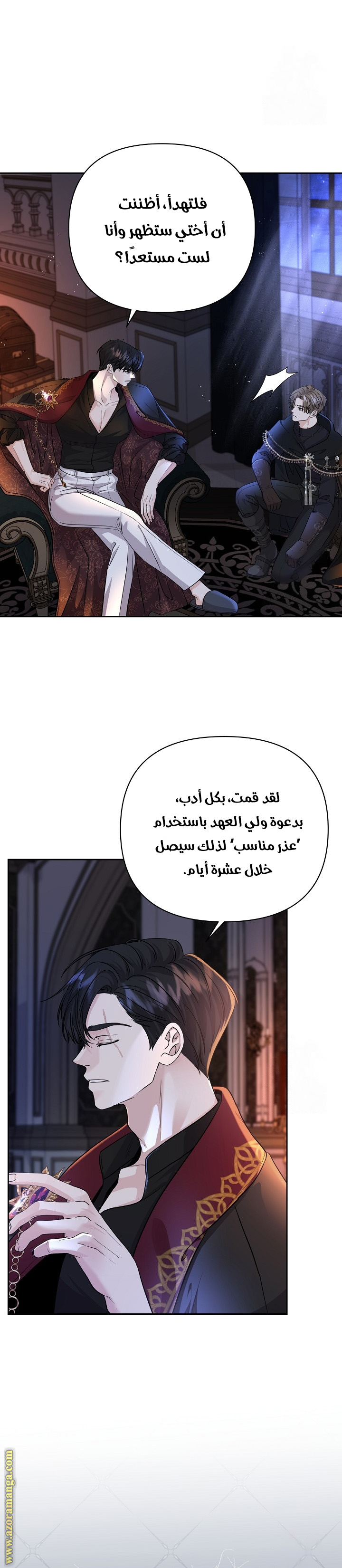 صفحة 6