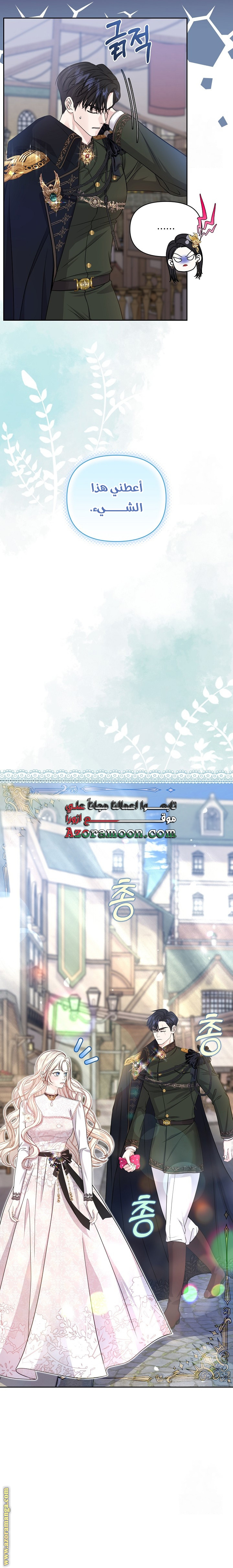 صفحة 21