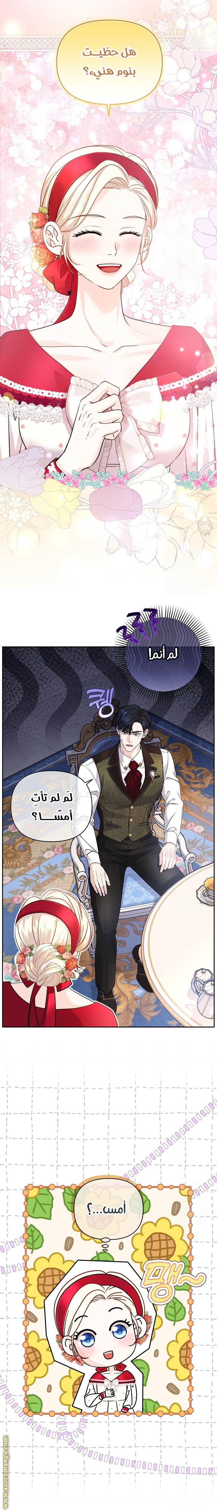 صفحة 5
