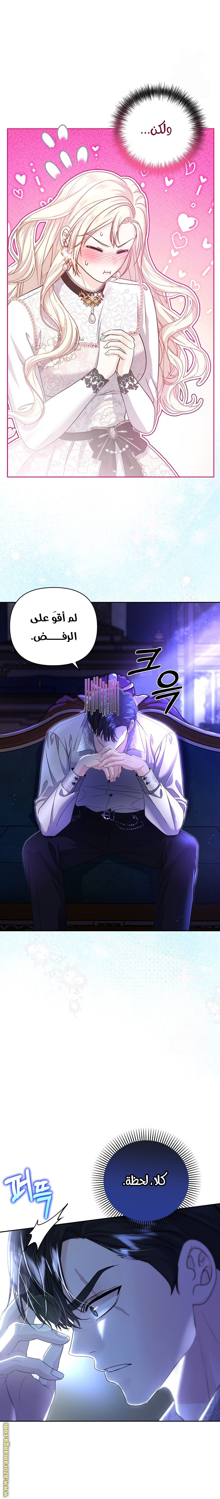 صفحة 2