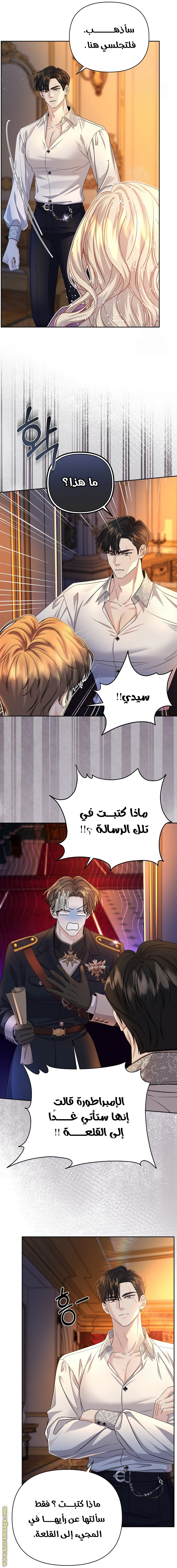 صفحة 15