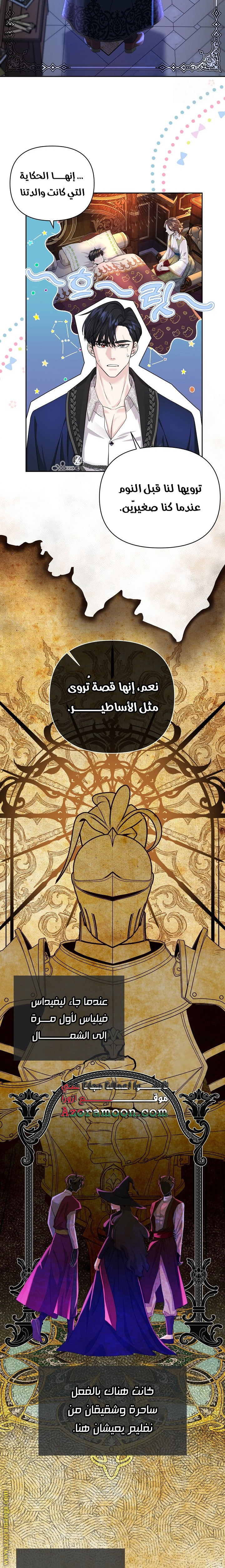 صفحة 15