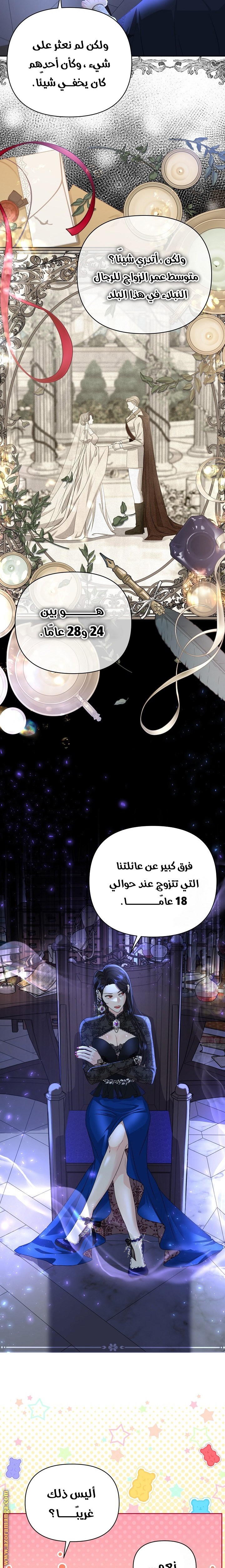 صفحة 18