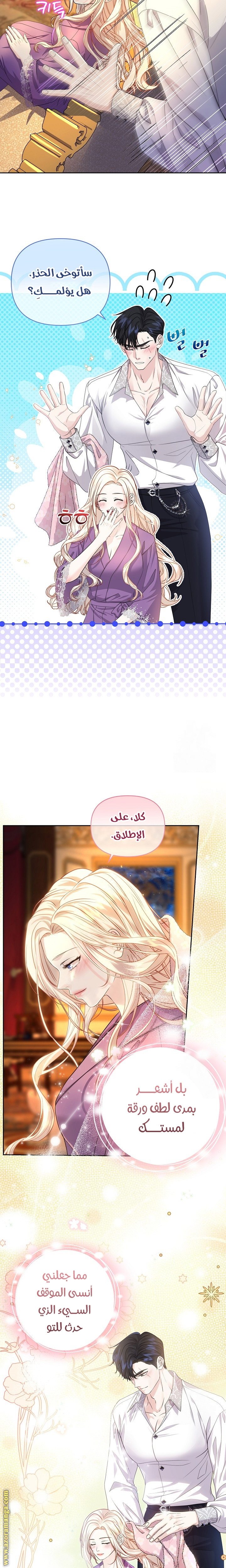 صفحة 3