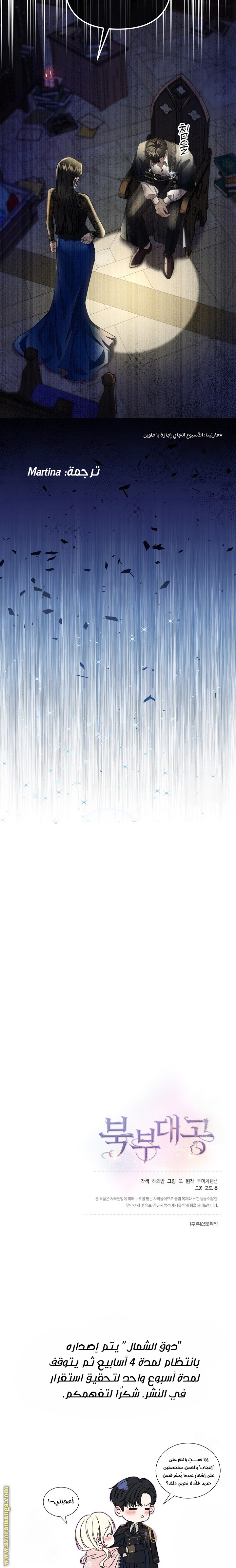 صفحة 26