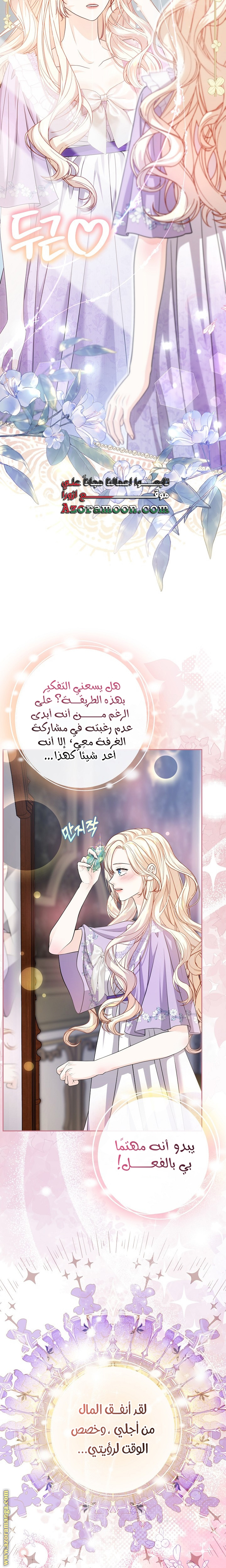 صفحة 12