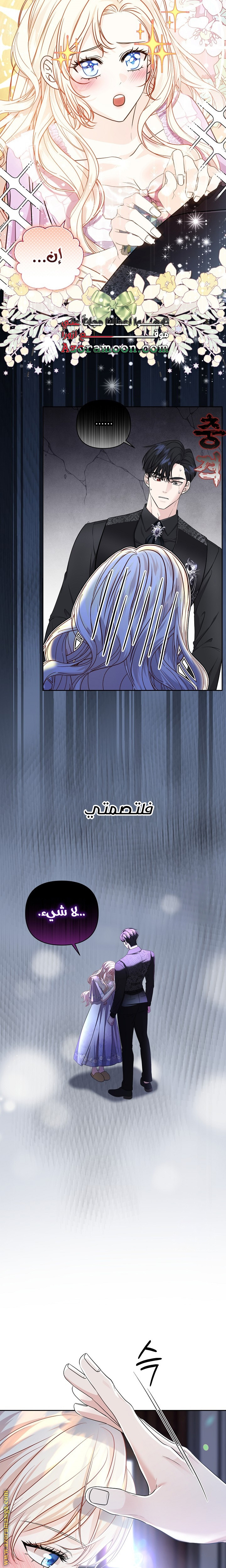 صفحة 15