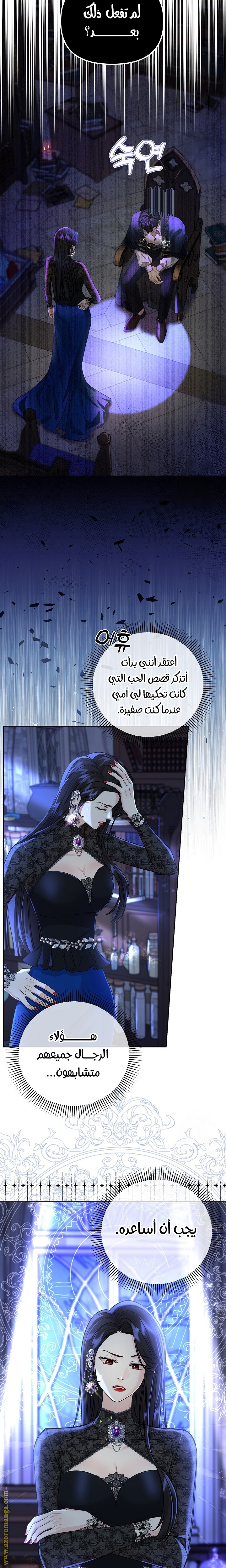 صفحة 4