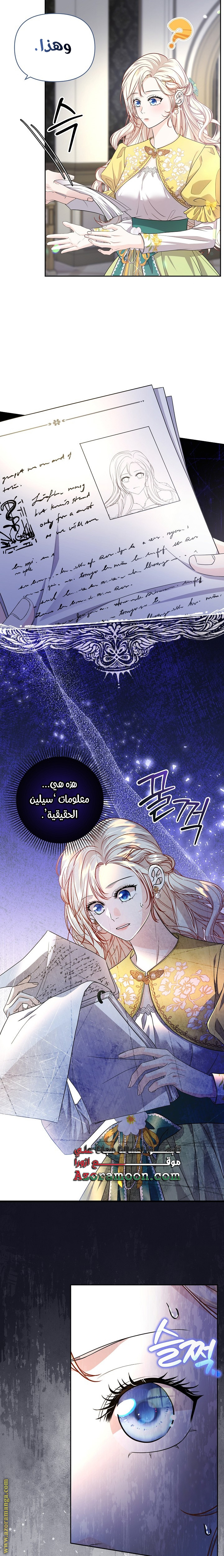 صفحة 15