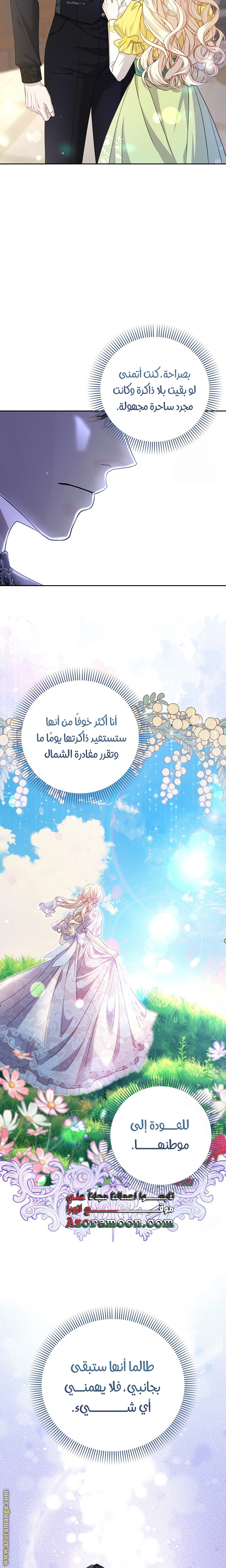 صفحة 18