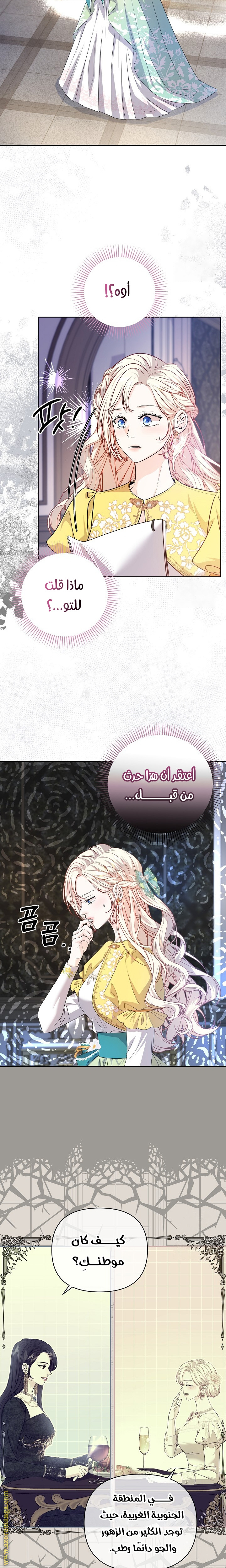صفحة 20