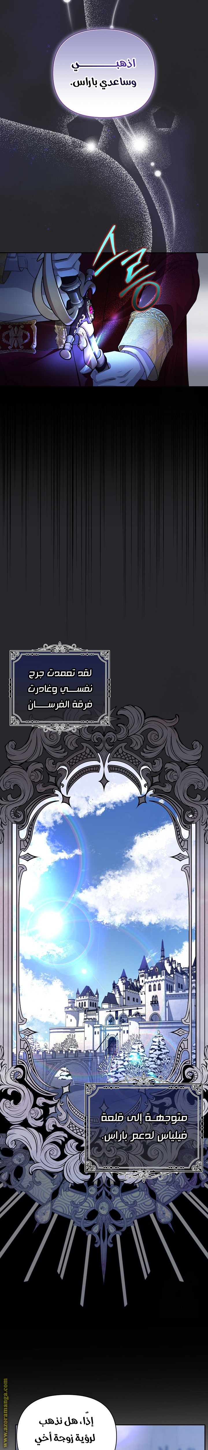 صفحة 3