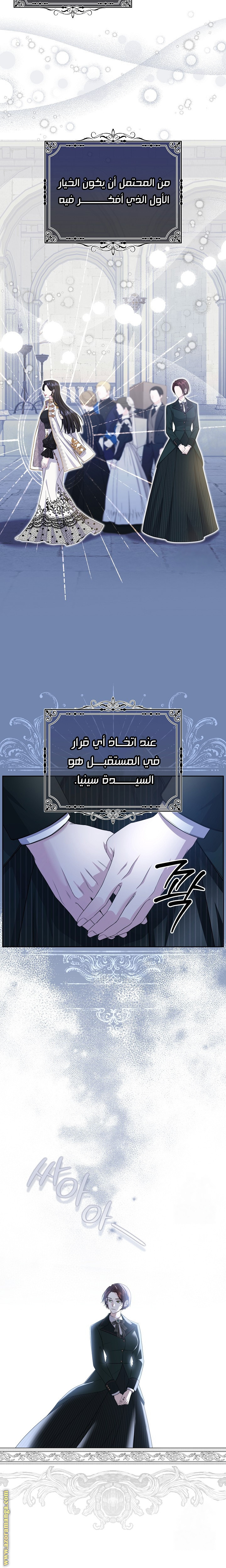 صفحة 5