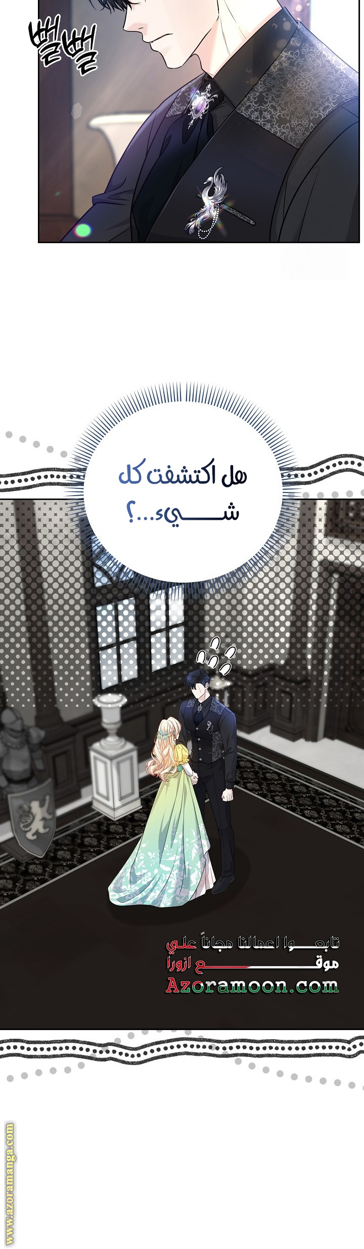 صفحة 16