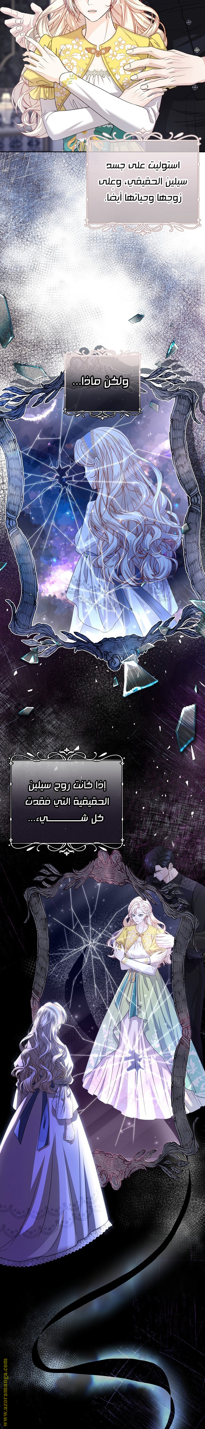 صفحة 3
