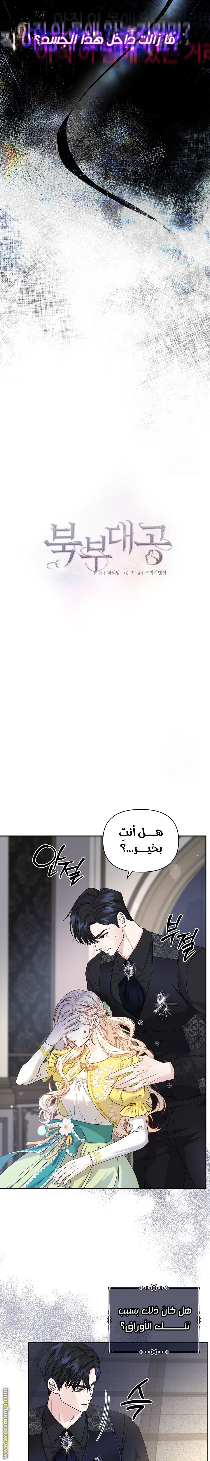 صفحة 4
