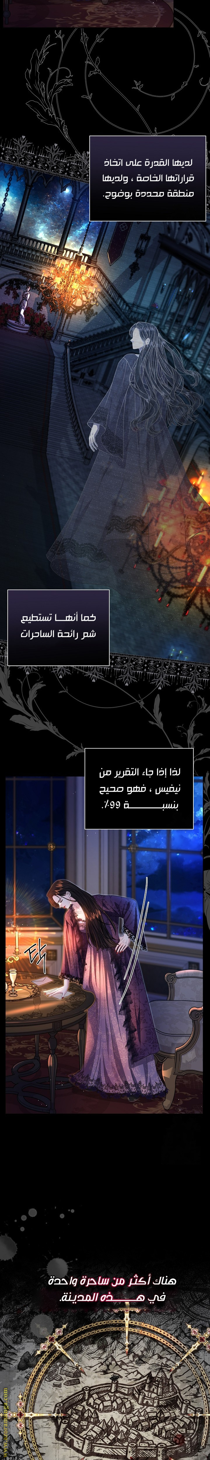صفحة 16