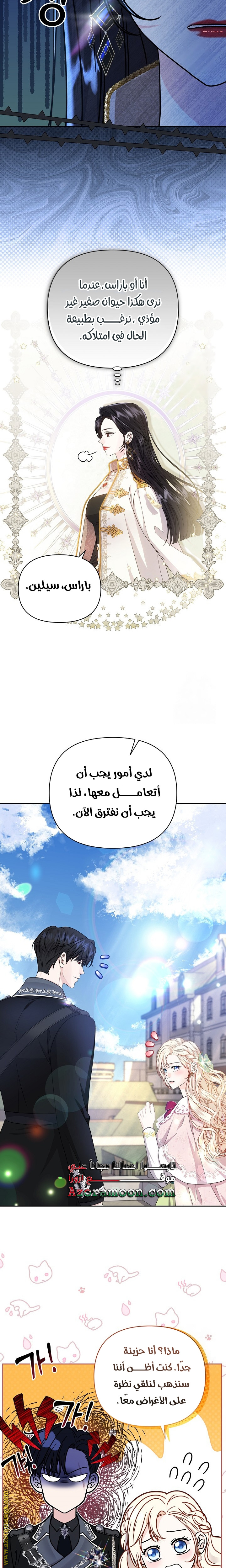 صفحة 18