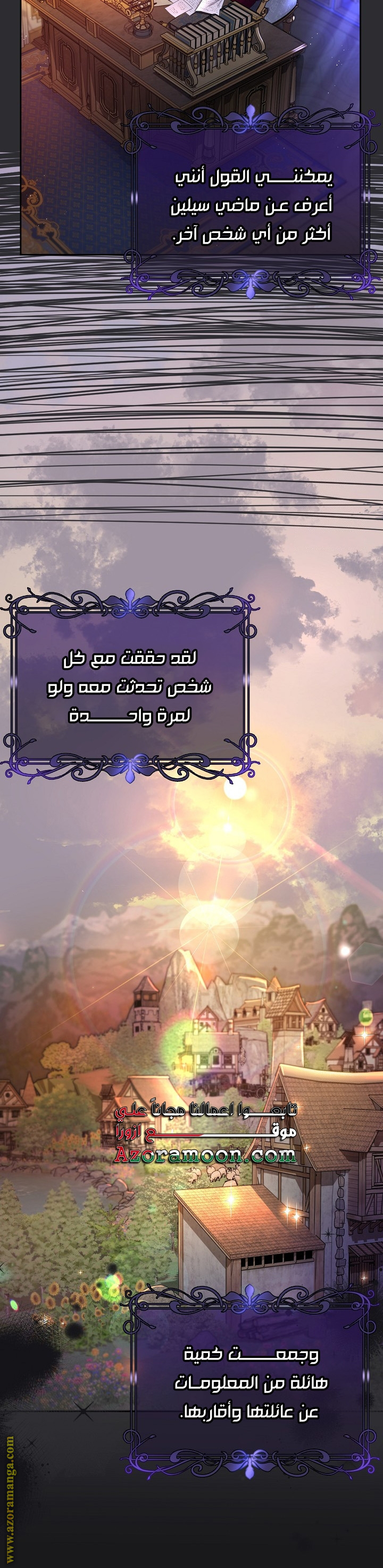 صفحة 16