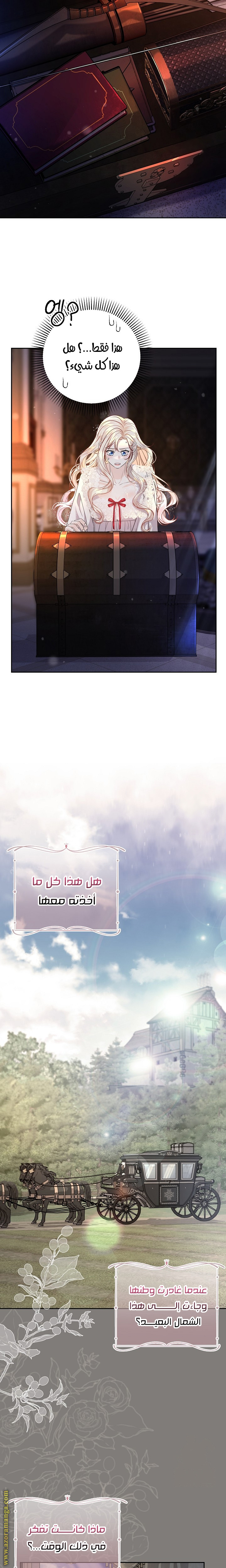 صفحة 4