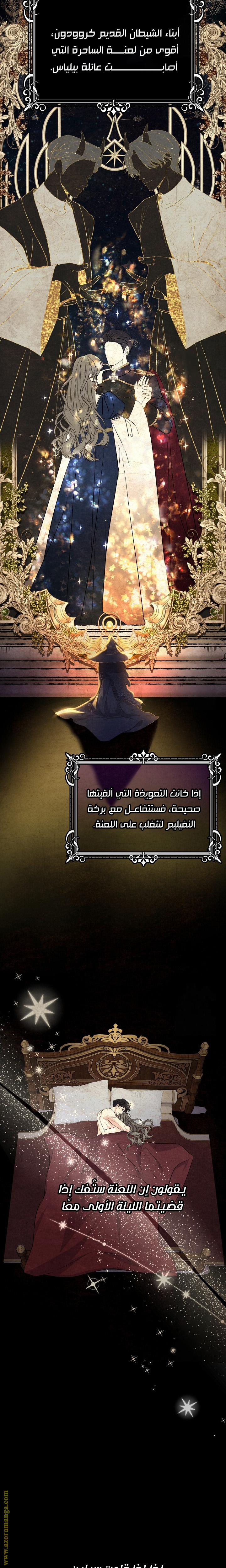 صفحة 2