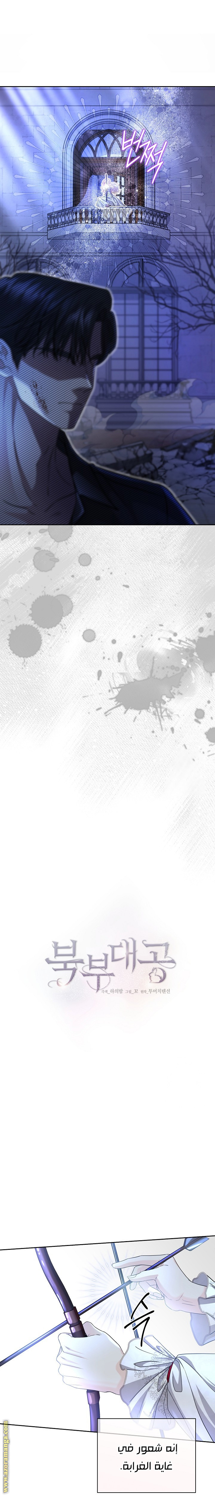 صفحة 4
