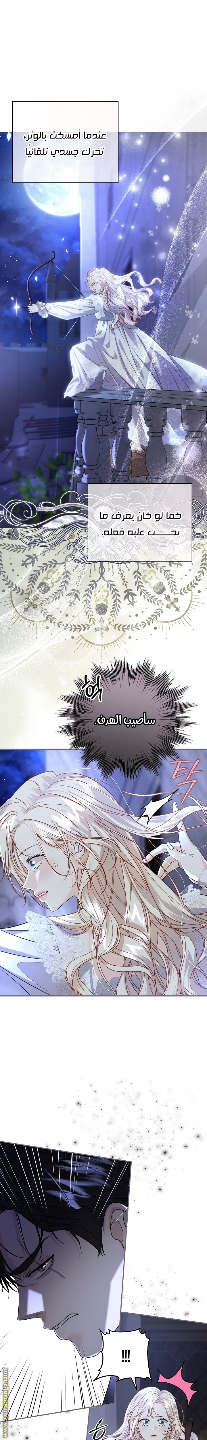 صفحة 5